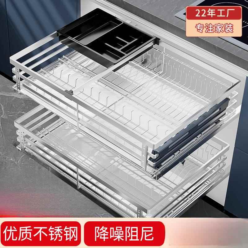 拉篮厨房橱柜收纳抽屉式厨柜拉篮碗架双层304不锈钢碗篮加粗材质