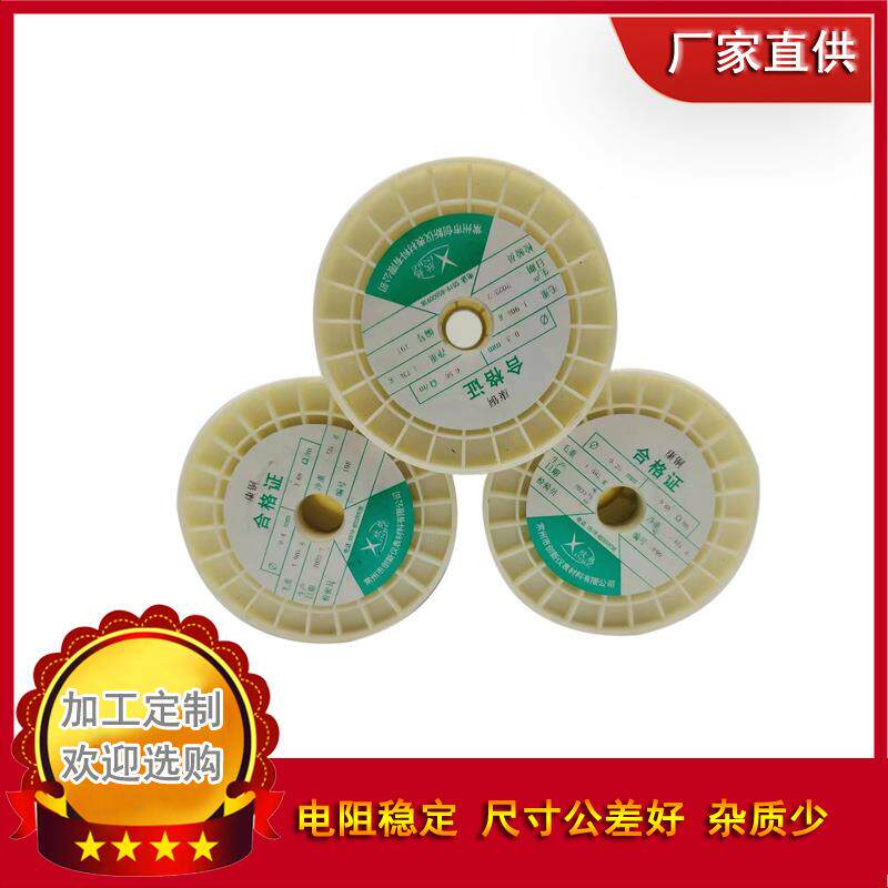 康铜丝电阻6J态40铜镍合金丝锰铜丝0.2~8700.5mm光亮软热发丝热电