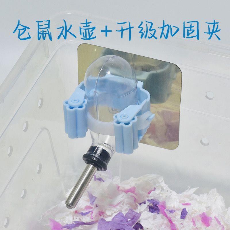 仓鼠水壶固定夹宠物小睡鼠金丝熊饮水器喝水