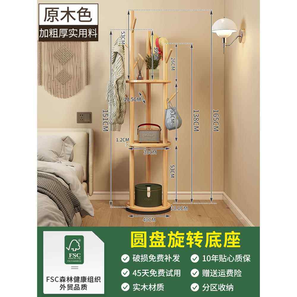 正品实木衣衣帽架挂家用卧架室落现代简约衣服架收纳置物架移动双