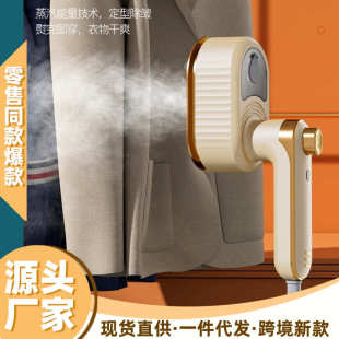 家用小型大蒸汽电熨斗宿舍手持挂烫机便携式 新款 高温烫熨衣服神器