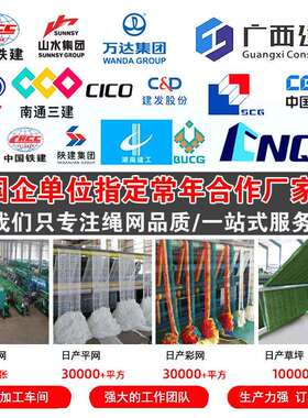 工地安全网建筑外架防护网工厂防坠网脚手架阻燃密目网绿色防尘