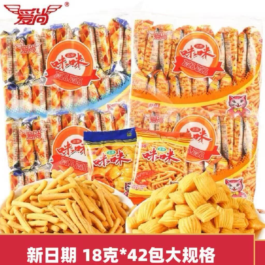 速发现货爱尚咪咪18g虾条虾味薯条蟹味粒薯片小零食大礼包休闲 食