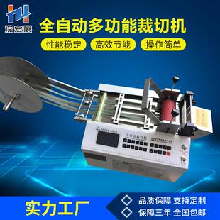 铝铜带扎丝切割机铜编织带切断机镍带切带机铁丝电线裁剪机电子