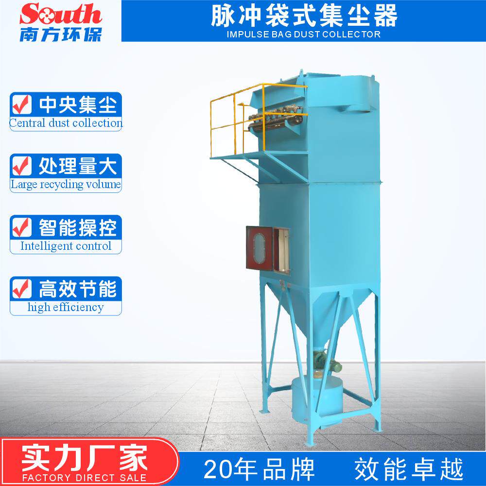 工业吸尘除尘器 木工加工贮料仓顶粉尘旋风式输料布袋集尘回收机
