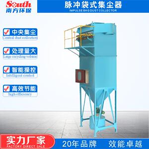 工业吸尘除尘器 木工加工贮料仓顶粉尘旋风式输料布袋集尘回收机