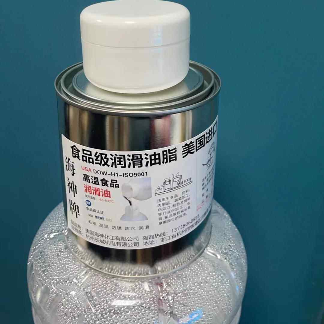 H1级食品级润滑脂机械润滑油白色耐高温低温润滑剂冷热饮冰淇淋机