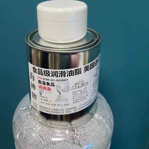 H1级食品级润滑脂机械润滑油白色耐高温低温润滑剂冷热饮冰淇淋机