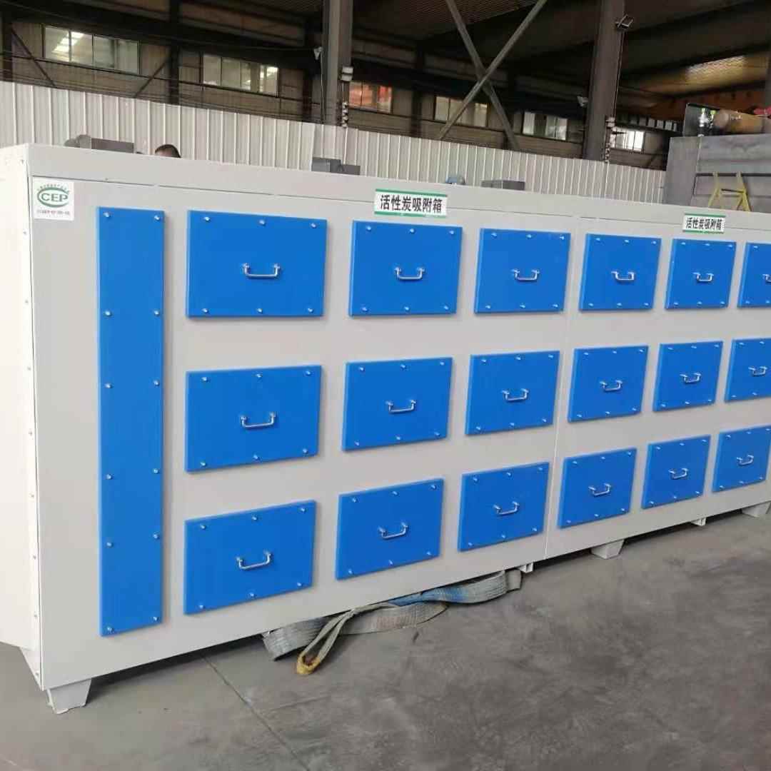 活性炭吸附箱18抽二级环保干式漆雾过滤器工业废气活性炭吸附箱