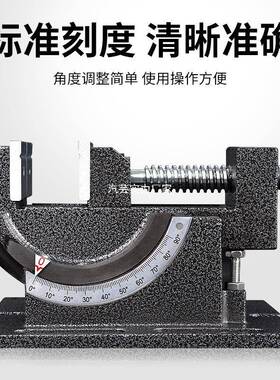 可倾斜钳台虎钳高精度台万向VUT钳平口钳夹具角度钳可调斜度虎工