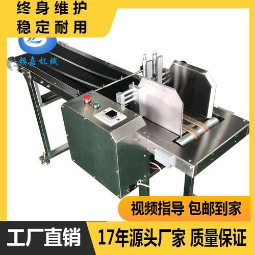 喷码设备纸盒挡板式分页机一次性使用采样管包装盒分页机