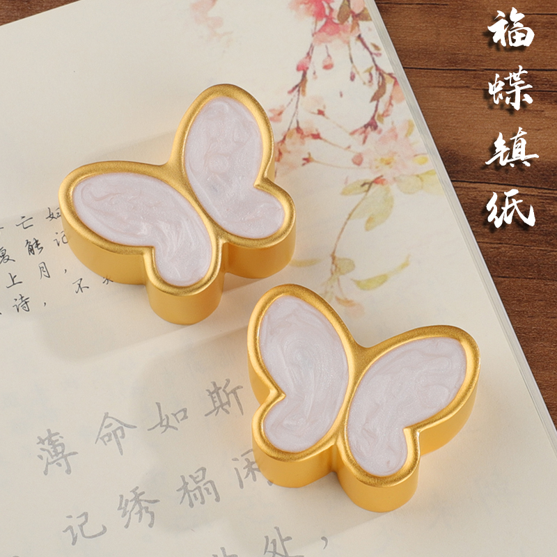 黄铜书法专用压纸镇纸镇尺笔搁创意新中式蝴蝶实心铜毛笔宣纸镇纸