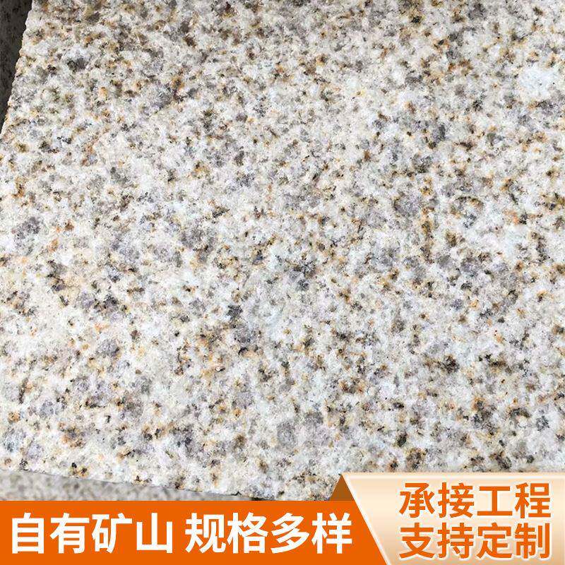 重庆工厂直销锈石黄石材铁锈黄提锈石板材米黄色花岗石地面铺装
