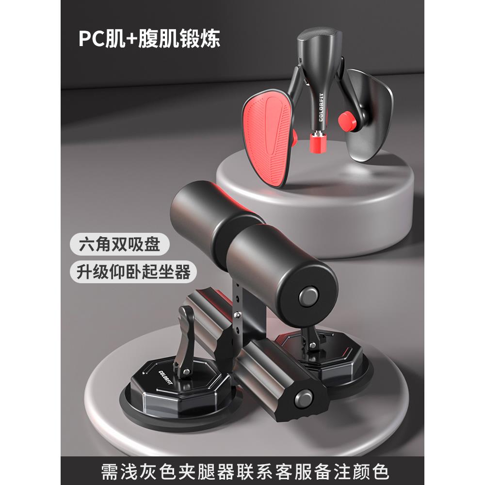 高档凯格尔训练器男肉夹身腿器多功能PC肌括约锻炼肌器腿部肌健器