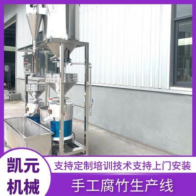 设豆腐两联磨TTU豆品制制浆系统备现货全自动磨浆设机备