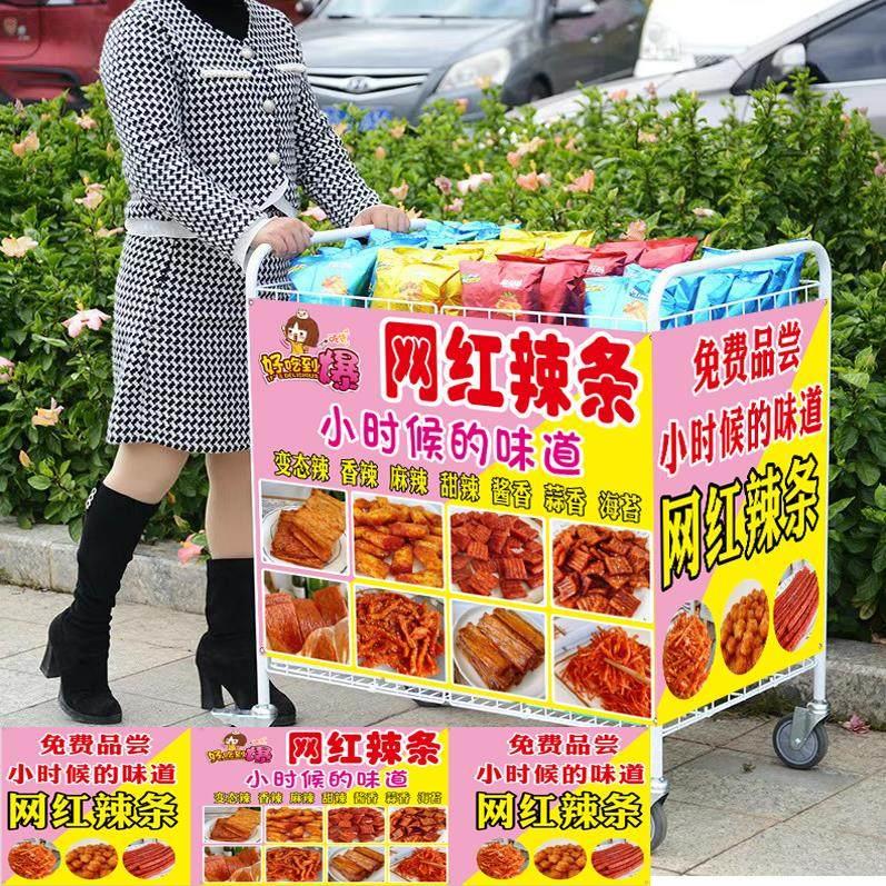 可折叠寿司摆摊小推车甜品蛋糕冰粉喷绘布