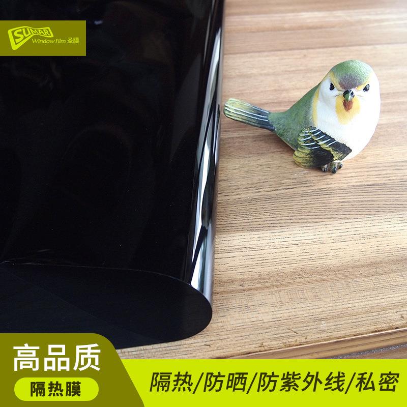 圣膜SUMAR高隔热低反射深灰色遮蔽膜太阳隔热膜单向透视膜SCHGR05
