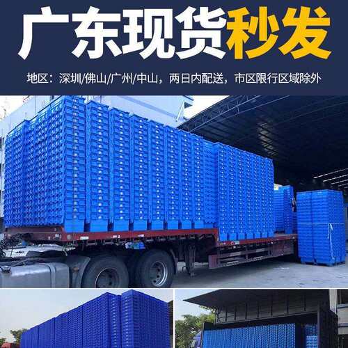 厂家供应塑胶托盘加厚重型特厚超重田字网格双面塑料卡板加厚防潮