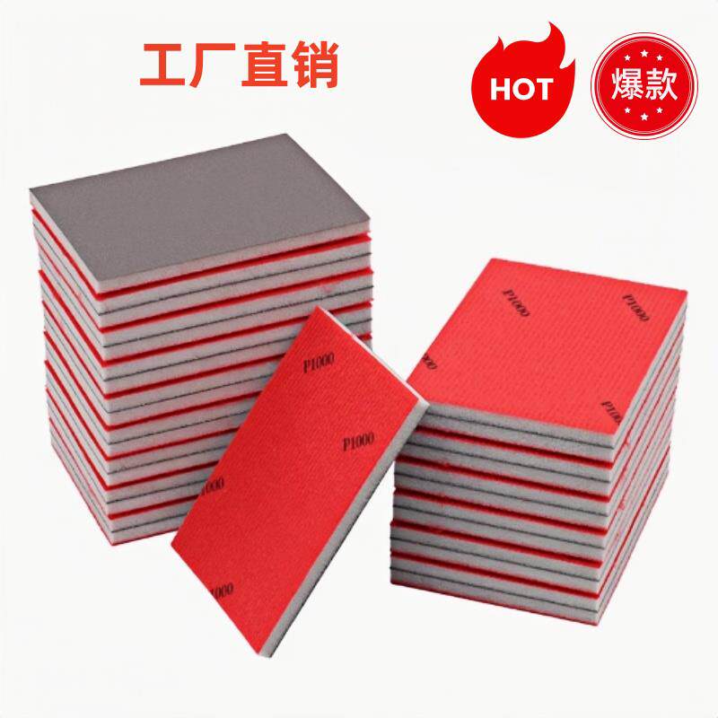 小方海绵砂纸75*100方形干磨机砂纸植绒汽车漆面塑料金属打磨抛光