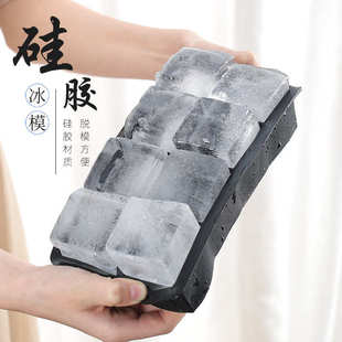 创意制冰盒冰格带盖家用冰箱制冰器 硅胶冻冰块模具大块速冻器个性
