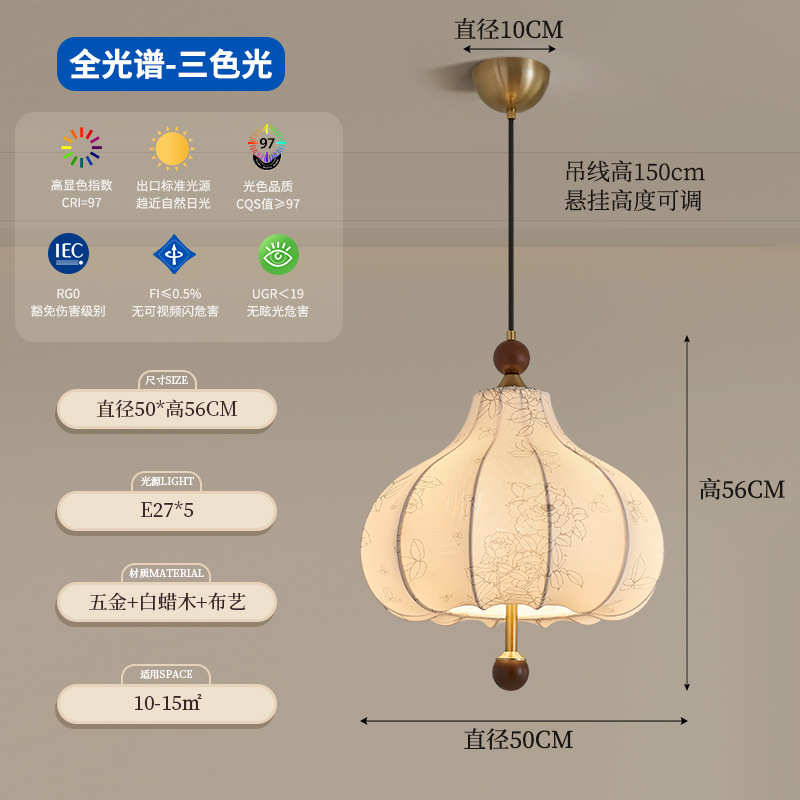 艺术卧室书房护眼设计师布栗子餐厅艺吊灯中古复古法式布拉格吊灯