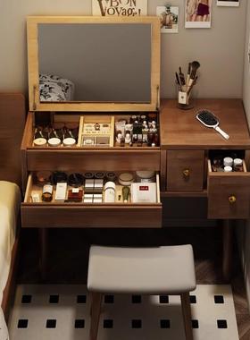 中古风实木梳妆台卧室简约小户型化妆收纳一体柜翻盖书桌化妆桌