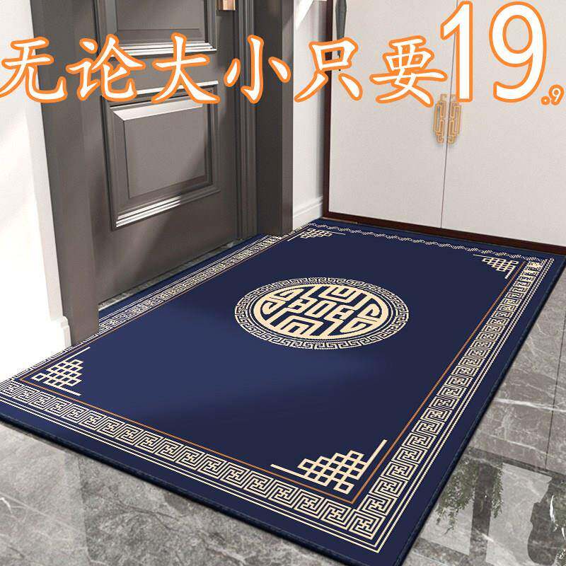 中式进门门口脚垫地垫入户门垫防滑垫家用耐脏地毯大门口进户门垫