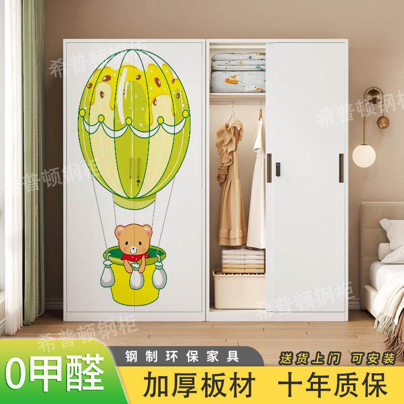 铁皮衣柜家用钢制组装衣柜卧室简易衣橱阳台收纳柜大容量储物柜子