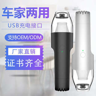 无线吸尘器汽车用吸尘器大功率充电迷你手持便携车用吸尘器 手持式