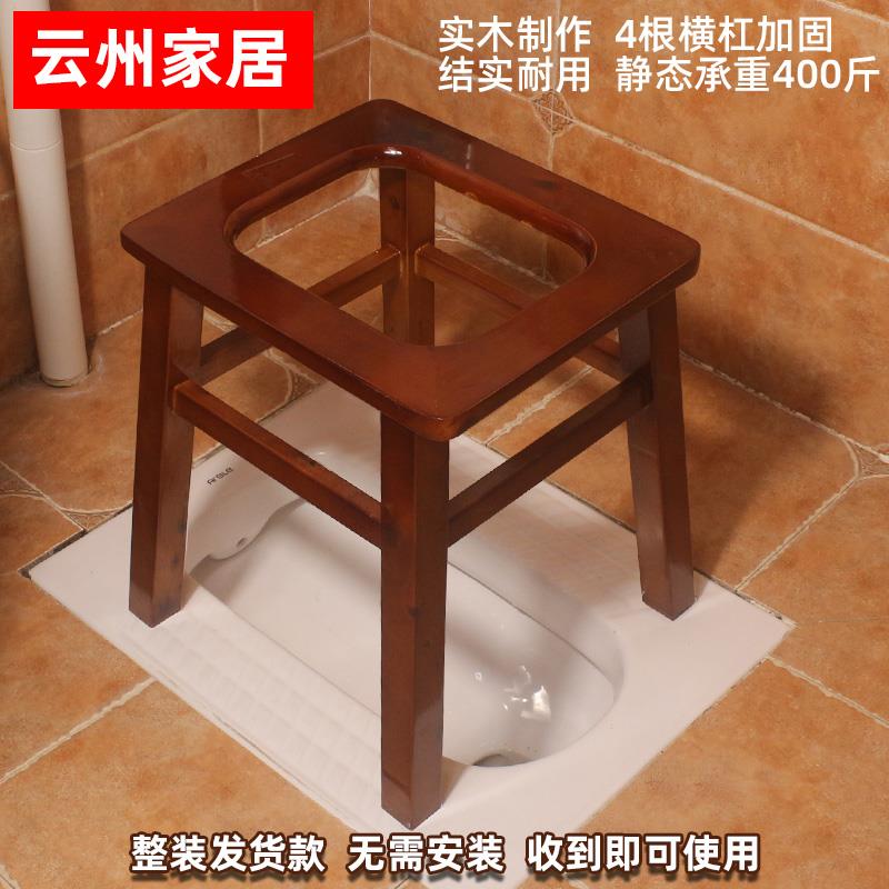 老人坐便凳孕妇家用结实移动马桶实木坐便椅坐厕椅蹲便改坐便器图片