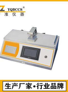 动静摩擦系数仪薄膜纸张摩擦系数测试仪橡胶涂层摩擦系数测试仪