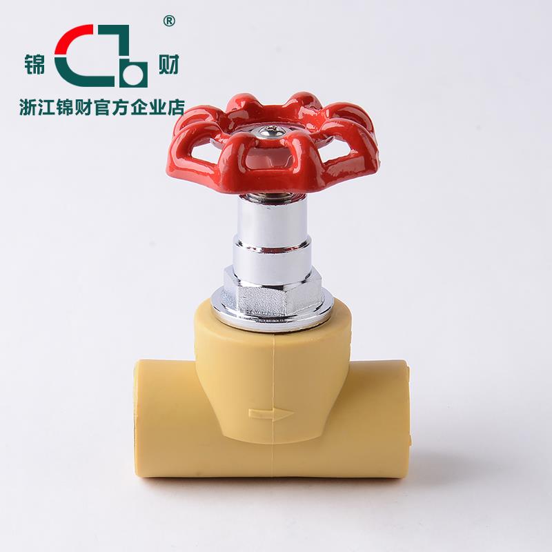 锦财水管阀门PPR管材升降式截止阀46分全铜闸阀开关加厚阀芯配件