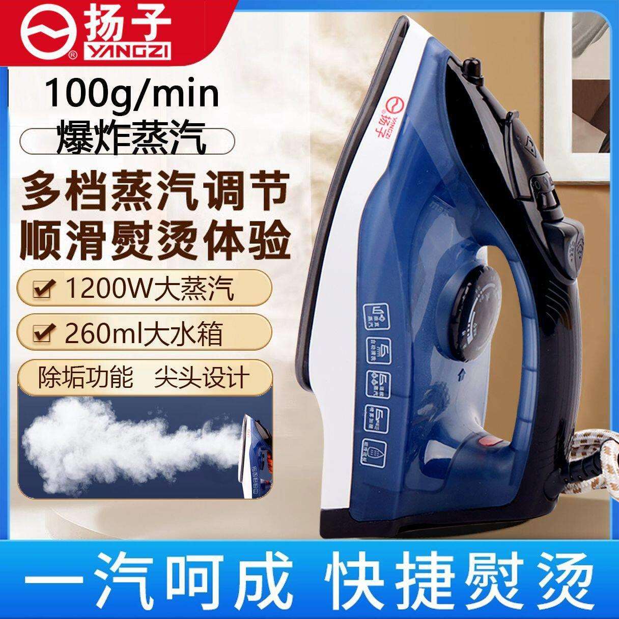 电熨斗蒸汽手持熨烫机干湿熨衣服老式家用小型裁缝店烫斗包邮