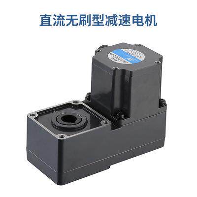 ZD中大力德24V低压200直流无刷能电速机L型减马达高W470效高效静