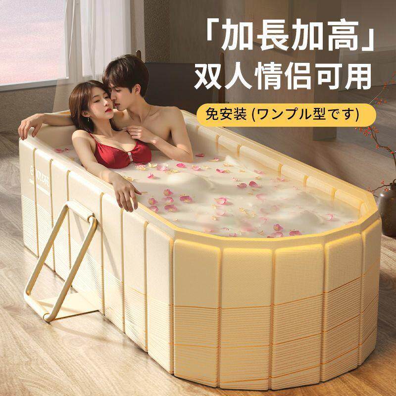 欧巢泡澡桶折叠大人全身浴缸成人洗澡桶家用可坐浴盆沐浴桶双人