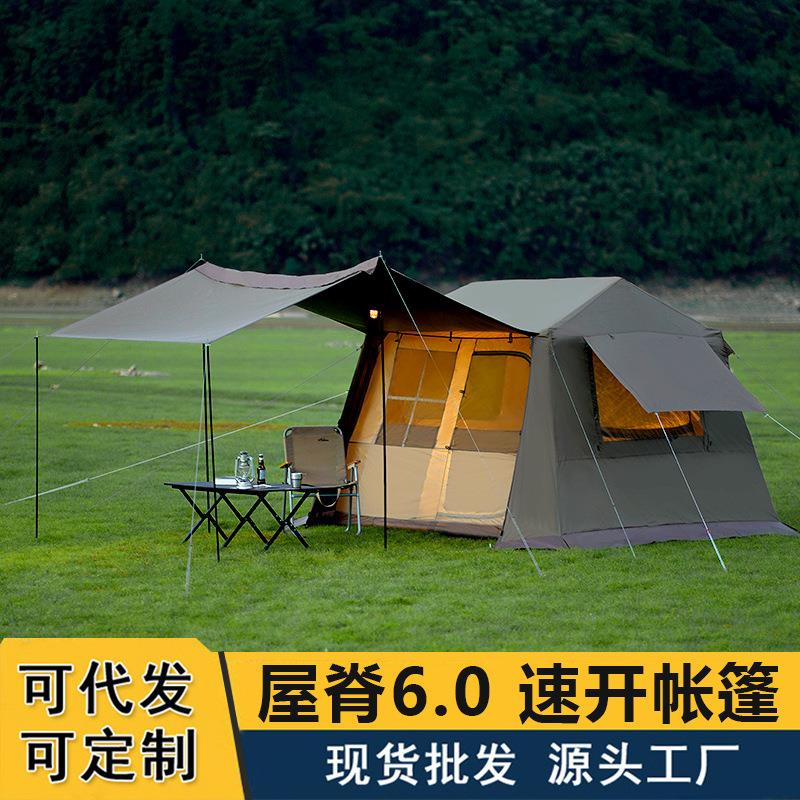 户外屋脊13帐篷便携式野营两室一厅黑胶露营自动速开折叠防雨加厚