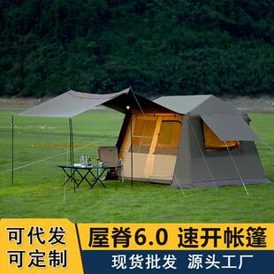 户外屋脊13帐篷便携式野营两室一厅黑胶露营自动速开折叠防雨加厚