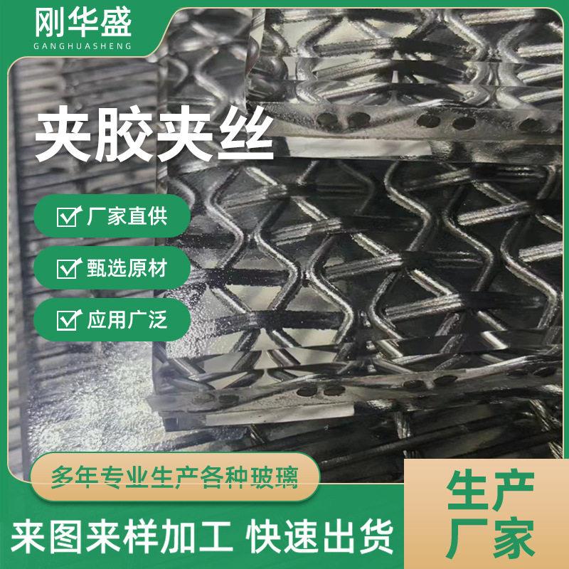 艺术夹丝玻璃夹胶夹金属丝玻璃屏风钢化玻璃雕花艺术玻璃隔断墙