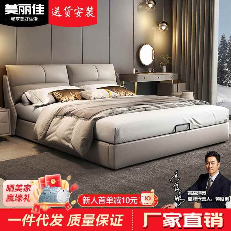 皮艺床轻奢风纳帕皮软靠床设计师款1.8m气动储物床双人床