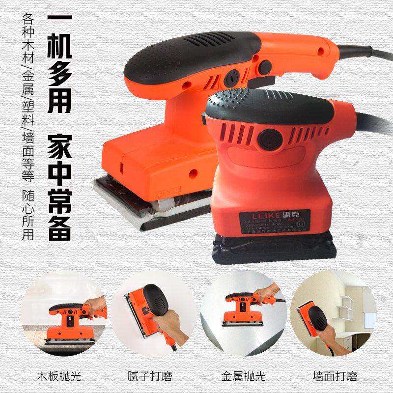 平板砂纸打磨机木板墙壁批土砂光机抛光机电动打磨磨光机