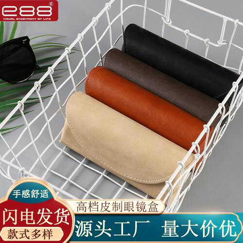 高档手工眼镜盒男女轻奢皮质抗压近视墨镜太阳镜眼镜包墨镜盒