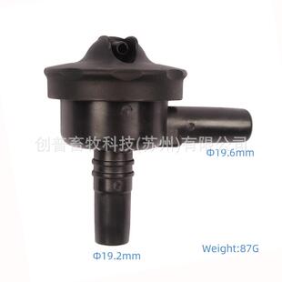 HL-G25-2全黑色塑料真空关闭阀挤奶机配件止息阀止吸阀流量感应器