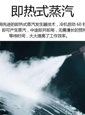 即热式智能高压蒸汽洗车机大功率蒸汽清洗机洗吸一体机洗车店