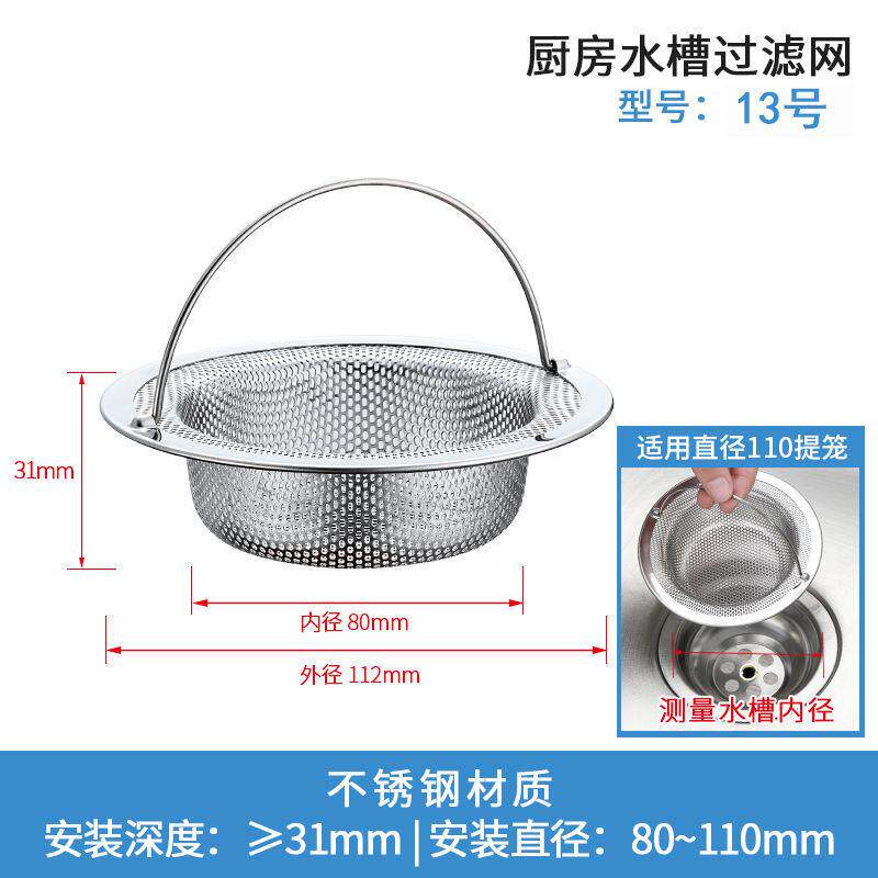 厨房水槽洗菜盆不锈钢水池排水口过滤网器卫生间道地漏盖
