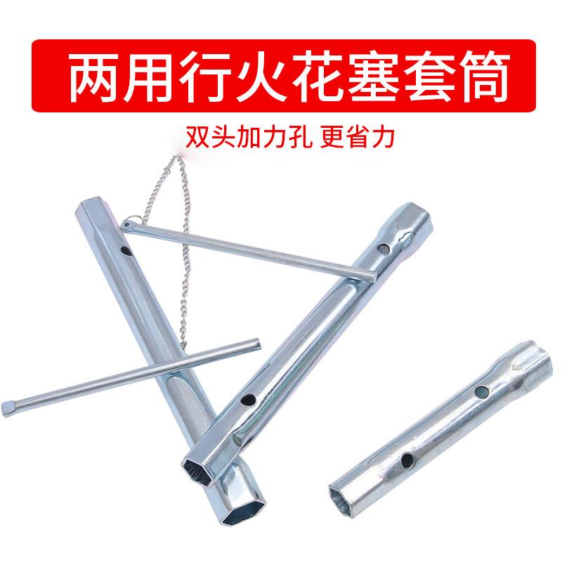 洗菜盆省力单孔洗手盆水龙头拆卸工具新品套筒卫浴新款厨房板手