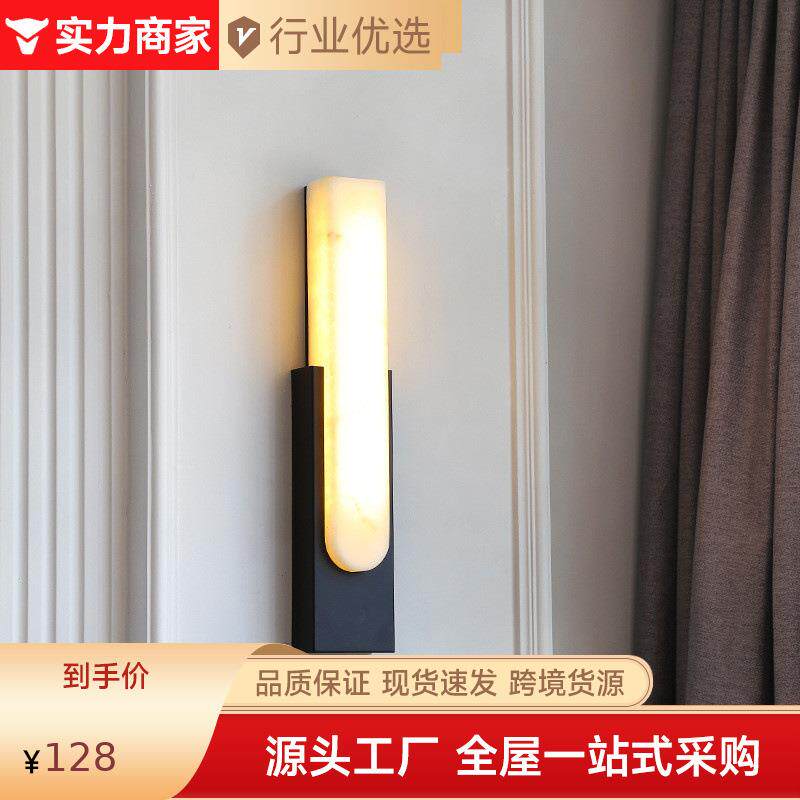 客厅电视墙长壁灯轻奢后北欧卧室床头装饰灯走廊过道楼梯壁灯