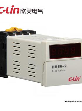 Xinling牌Hhs6-2数字显示时间继电器，8针，Base Ac220V Dc24V