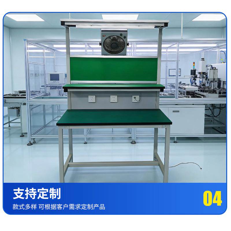 工厂防静电工作台带灯检验桌流水线新款带风扇操作台车间维修桌图片