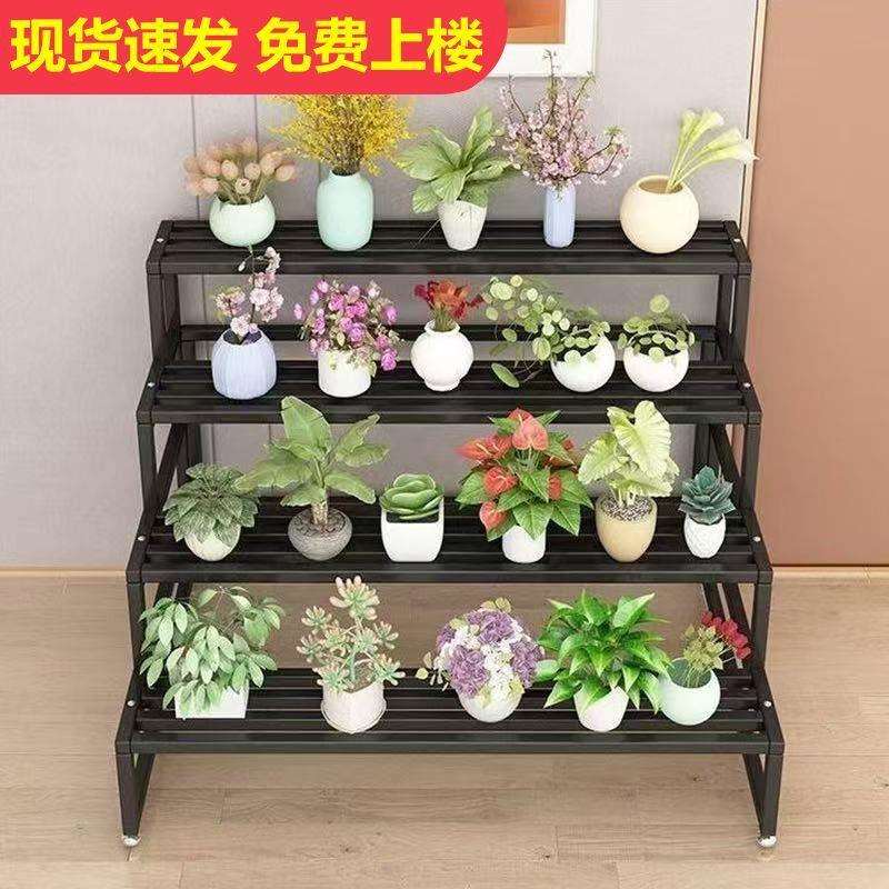 不锈钢花架阳台户外多层阶梯花盆置物架室内落地多肉花盆架花架子
