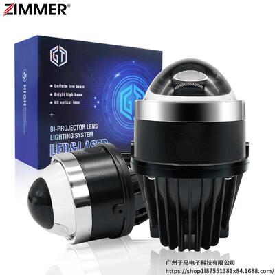 ZIMMER汽车LED雾灯3.0英寸三色雾灯R30黄白双光透镜通用款式